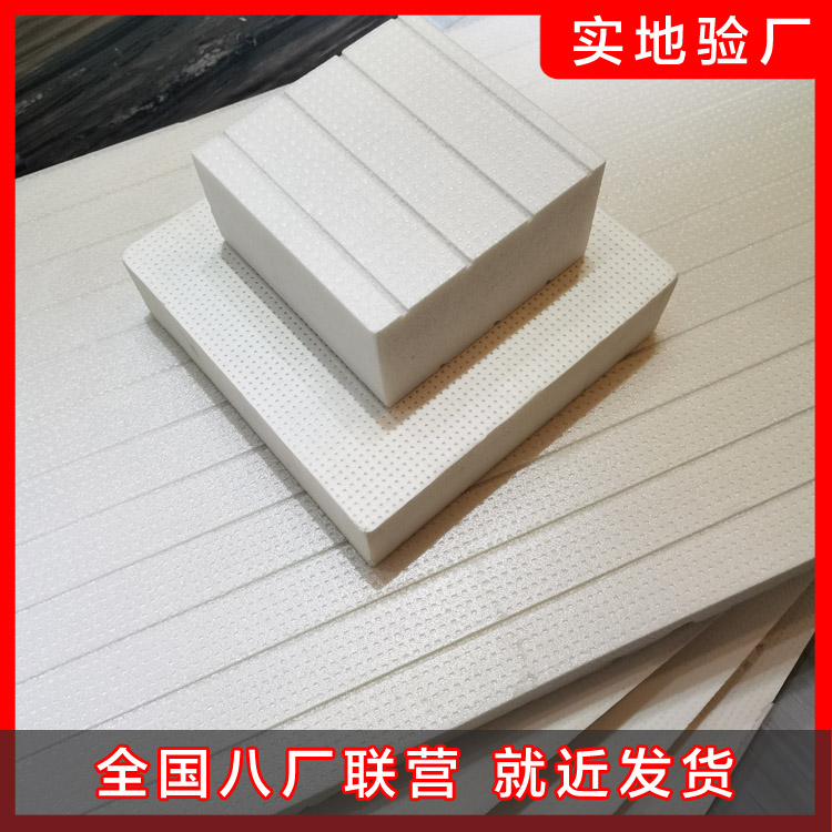 擠塑板的隔音效果如何