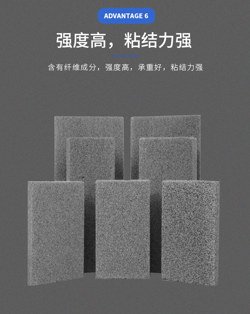 A1級水泥發(fā)泡板