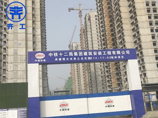 建筑用復合漯河巖棉板