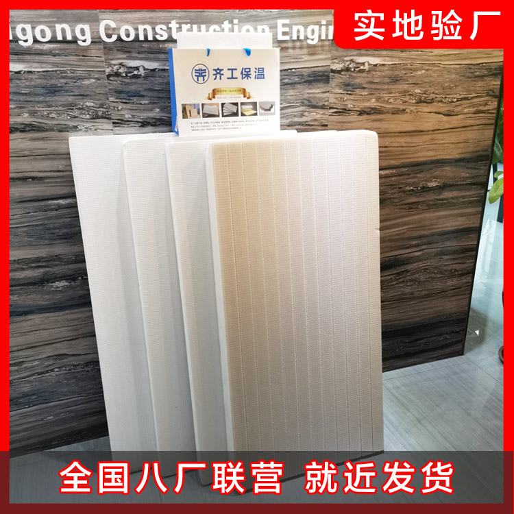 擠塑板的都有哪些應用現狀