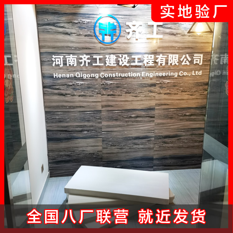 擠塑板的密度是怎么樣？