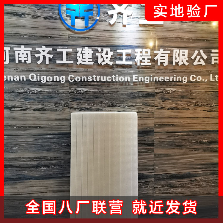 擠塑板廠家的產(chǎn)品特性