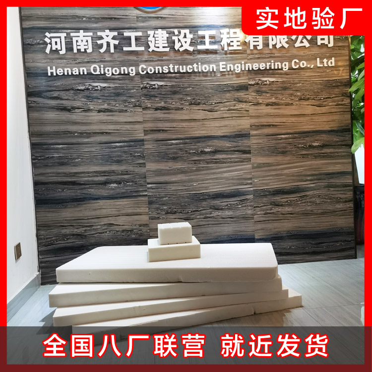 保溫材料的生產中，擠塑板起到的重要作用