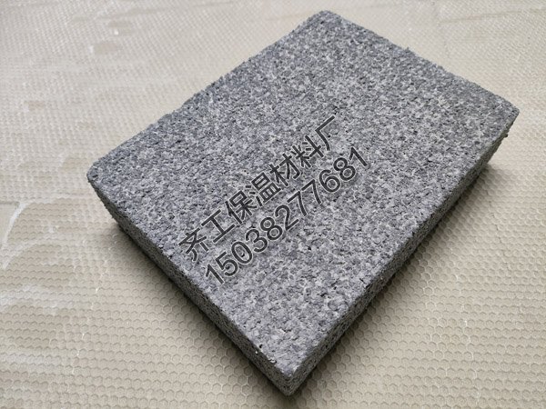 石墨無(wú)機(jī)復(fù)合聚苯板 石墨無(wú)機(jī)復(fù)合聚苯板