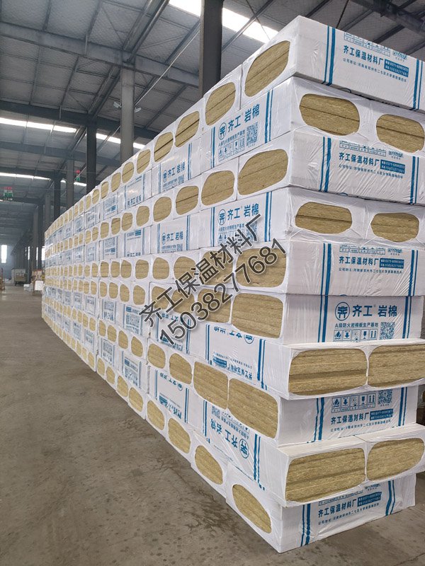 濟源市有哪些巖棉板廠家？