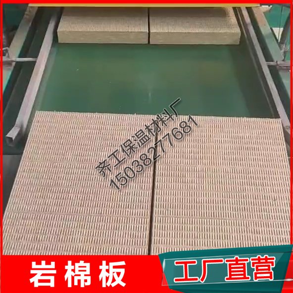 外墻保溫巖棉板多少錢一噸？