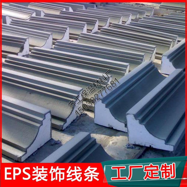  EPS泡沫板線條構(gòu)件的優(yōu)點(diǎn)是什么？